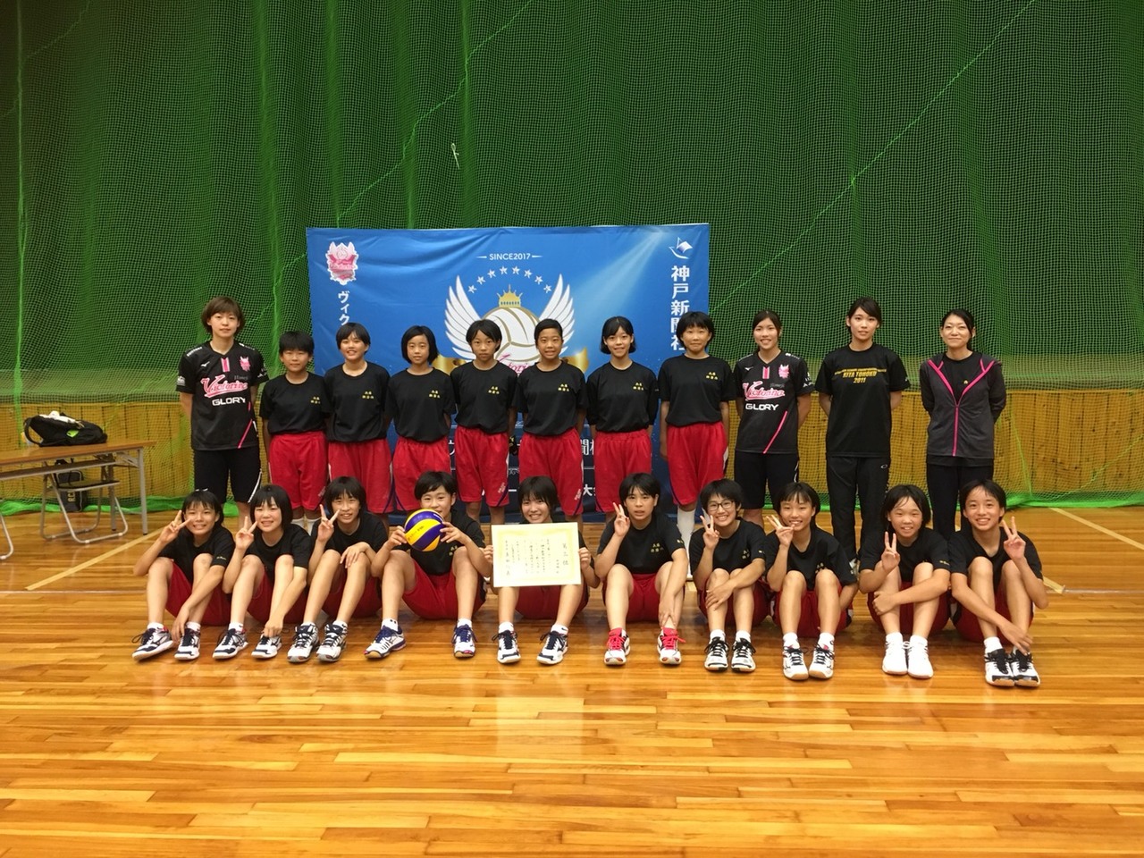 【第2回ヴィクトリーナ・神戸新聞杯】 ｜【ヴィクトリーナ姫路】